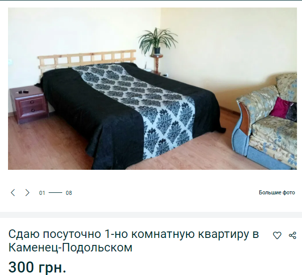 Прекрасна альтернатива морю: скільки коштує відпочинок на Дністрі цього літа