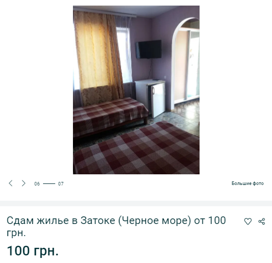 &quot;Цены удивили&quot;: сколько стоит отдых в Затоке в разгар сезона