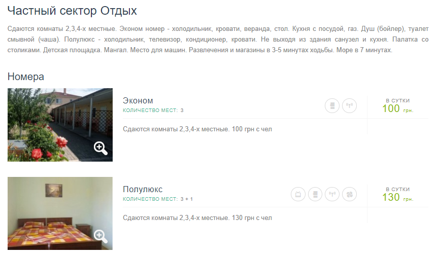 Цены снижены: где и по какой цене отдохнуть на живописной косе Азовского моря