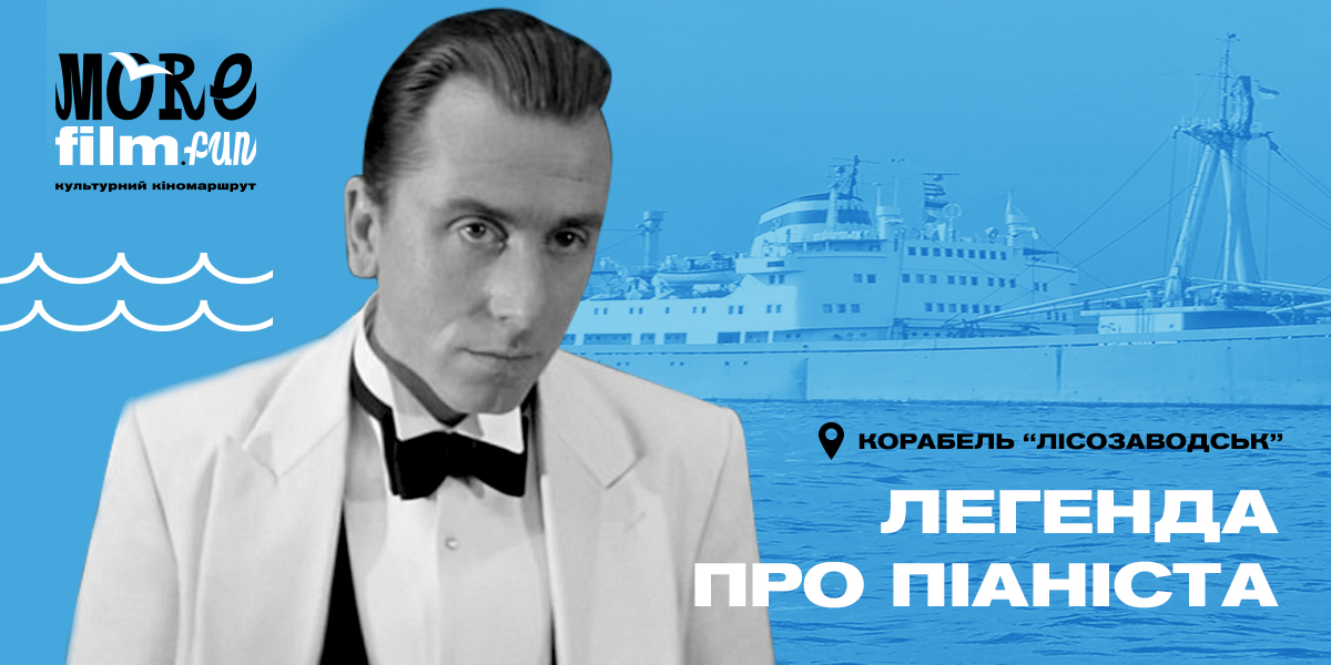 Где снимали &quot;Перевозчик&quot; и &quot;Легенду о пианисте&quot;: прогулка по самым интересным кинолокациям Одессы