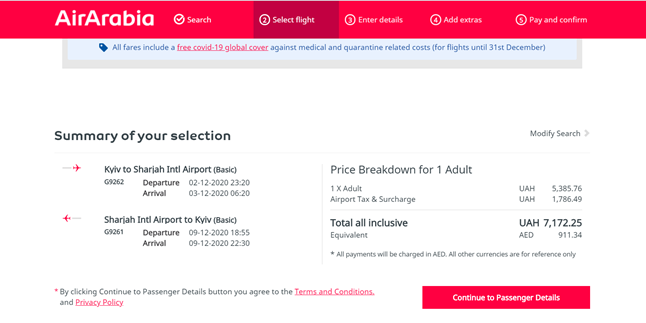 Планы на зимний отпуск: новые рейсы, которые запустятся из Украины уже в ближайшее время