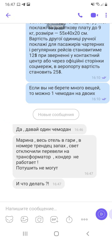 Курорты в огне и эвакуация туристов. В Турции продолжаются масштабные пожары: что известно
