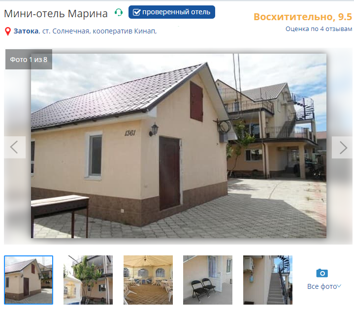 &quot;Цены удивили&quot;: сколько стоит отдых в Затоке в разгар сезона