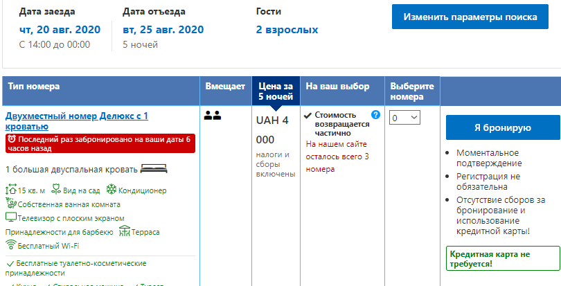 &quot;Цены удивили&quot;: сколько стоит отдых в Скадовске этим летом