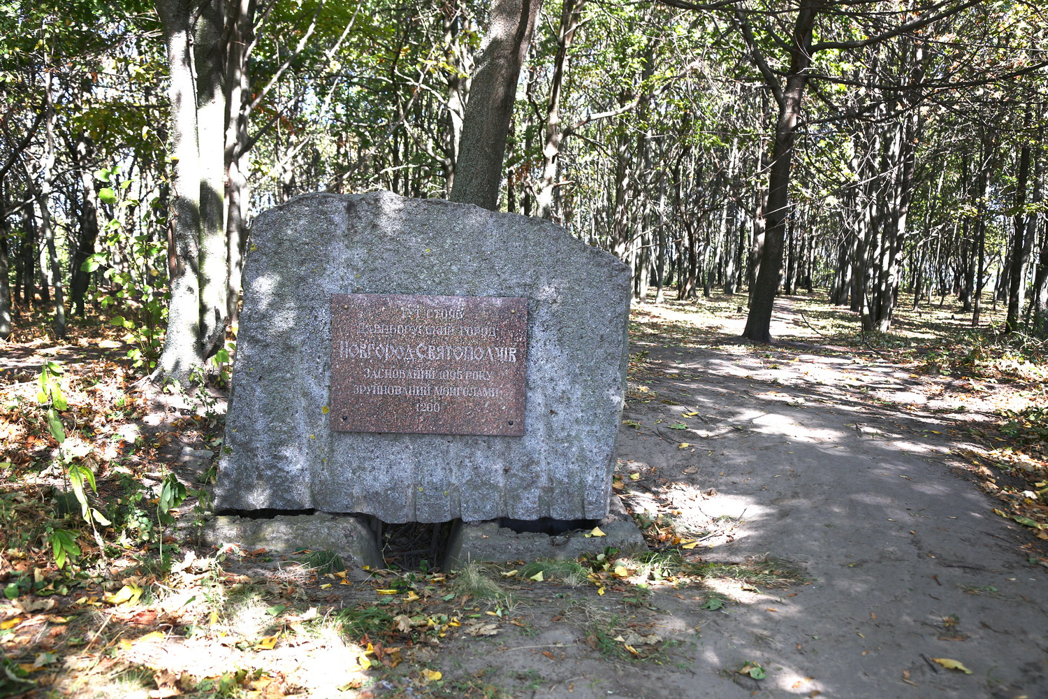 Отложить фотоаппарат и наслаждаться видами: маршрут для осеннего уикенда на Киевщине