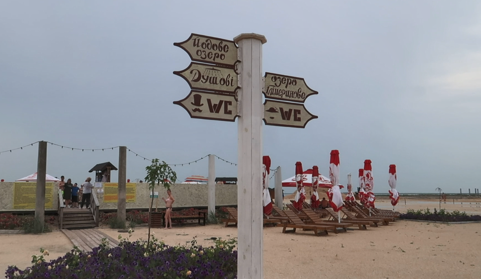 Термальні джерела, спа та мінеральні озера: чим приваблює Арабатська Стрілка, крім моря