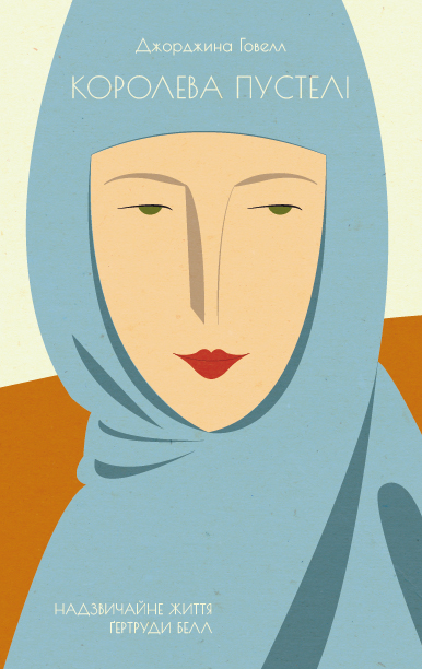 Прогулятися Парижем та підкорити Еверест: кращі книги про мандрівки для вихідних вдома