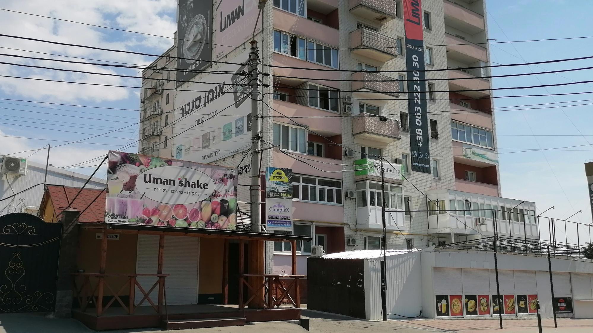 "Маленький Иерусалим": почему хасиды едут в Умань и чем это место интересно туристам