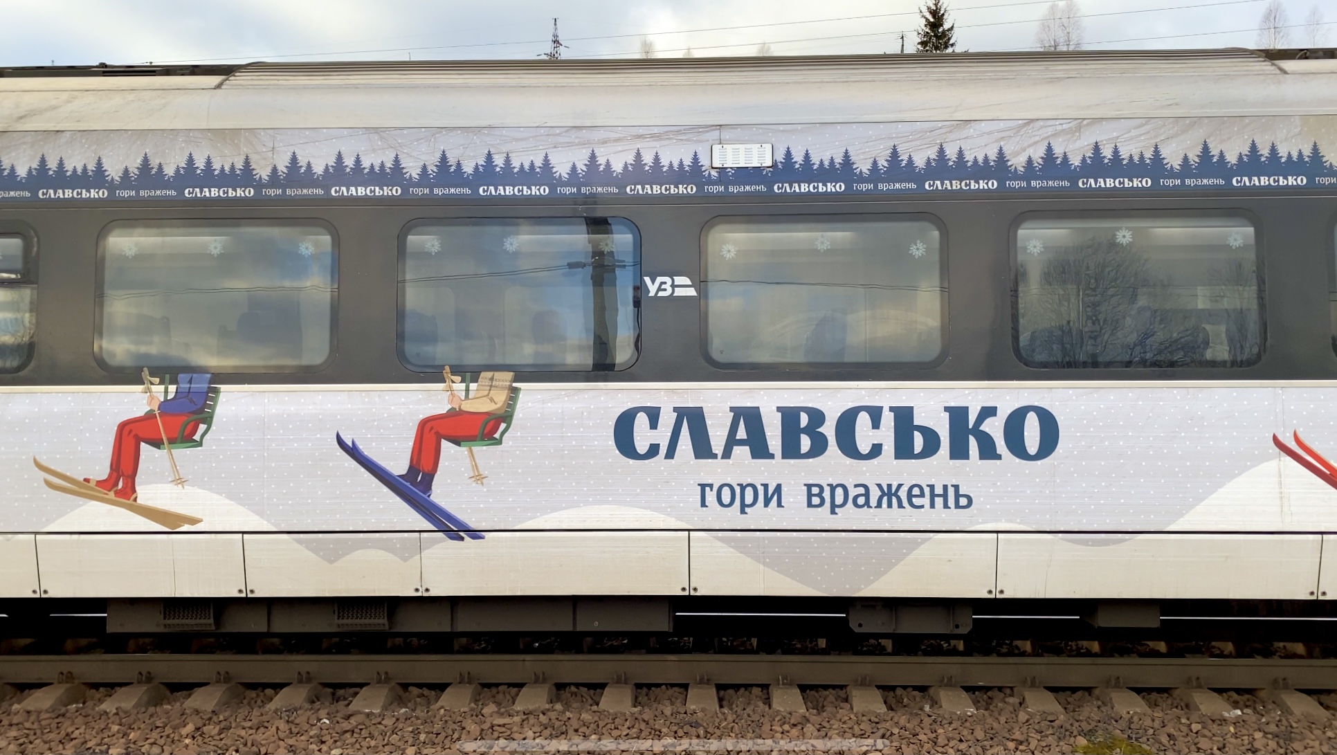 Низькі ціни не рятують: чому у Славсько взимку їде мало туристів