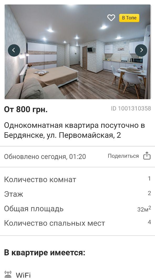 &quot;Ціни просто вражають&quot;: скільки насправді коштує відпочинок на морі у Бердянську