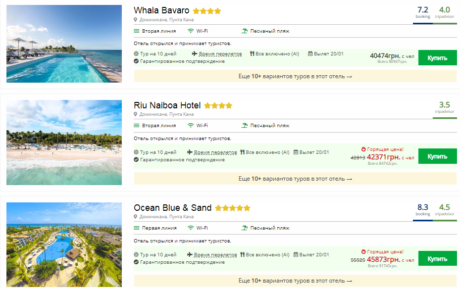 Безкоштовно весь сезон: в курортній країні придумали новий спосіб залучення туристів