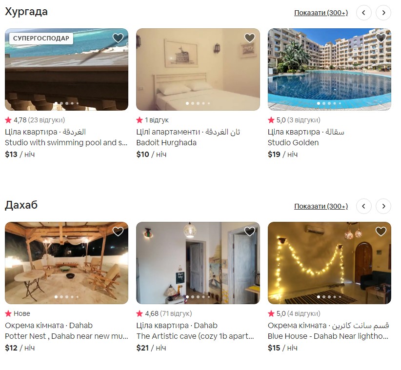 Будьте крайне осторожны: туристам дали советы перед поездкой в Египет