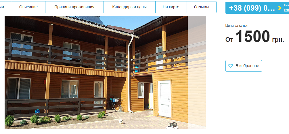 &quot;Ціни просто вражають&quot;: скільки насправді коштує відпочинок на морі у Бердянську