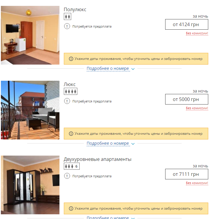 &quot;Ціни просто вражають&quot;: скільки насправді коштує відпочинок на морі у Бердянську