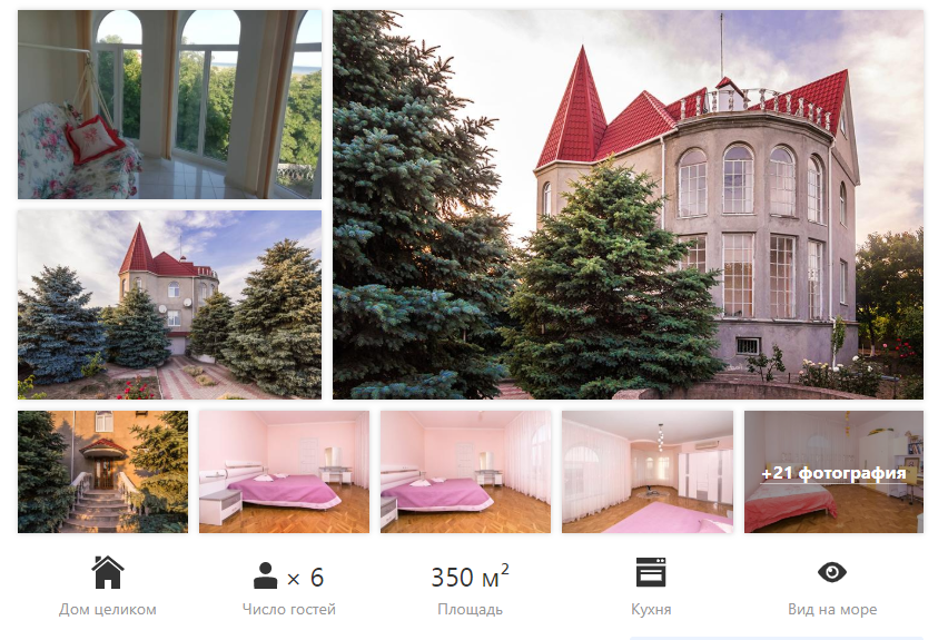 &quot;Цены удивили&quot;: сколько стоит отдых в Скадовске этим летом