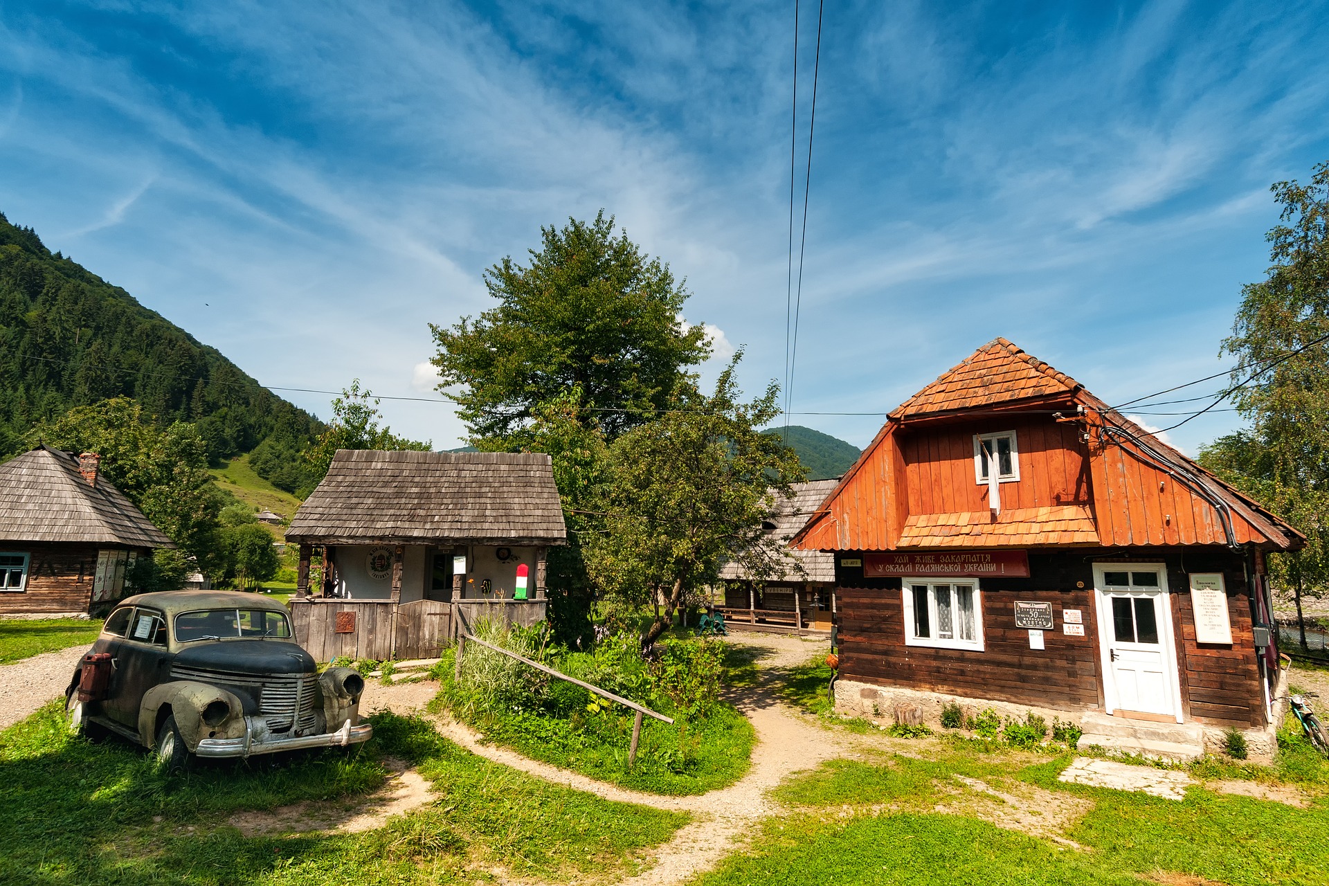 Богдан закарпатская область