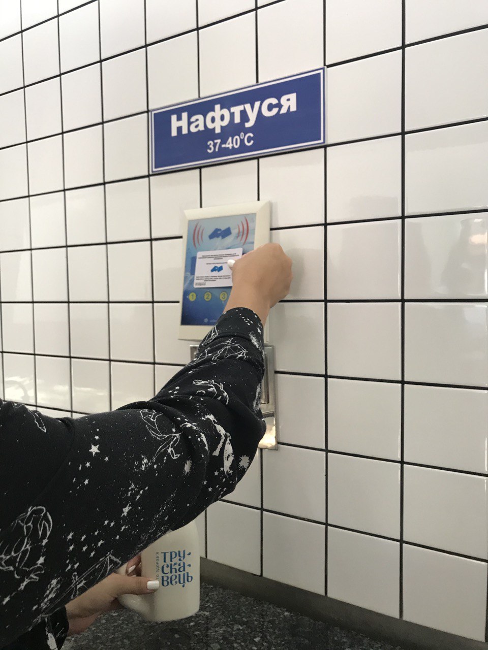 Відпустка з користю: що треба знати про відпочинок на курортах з мінеральними водами в Україні