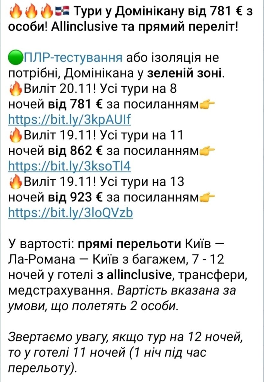 Доминикана или Танзания: сравниваем цены на отдых в двух странах в ноябре