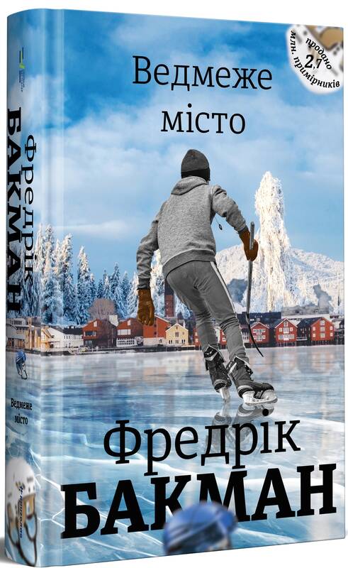 Невероятные тайны и приключения: лучшие книги для летнего отпуска