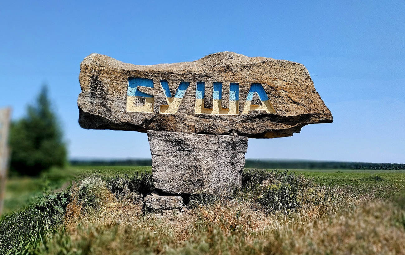 Це місце в Україні надихає та дивує кожного, хто хоч раз його побачить: чому варто їхати у Бушу