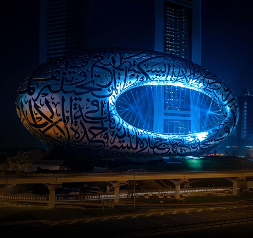 Самый красивый музей планеты: в Дубае откроется удивительный культурный центр