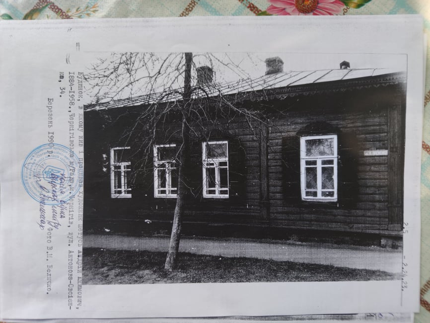 Деревянное кружево Чернигова. Как в городе дают &quot;вторую жизнь&quot; самобытной архитектуре, которой не найти в других регионах