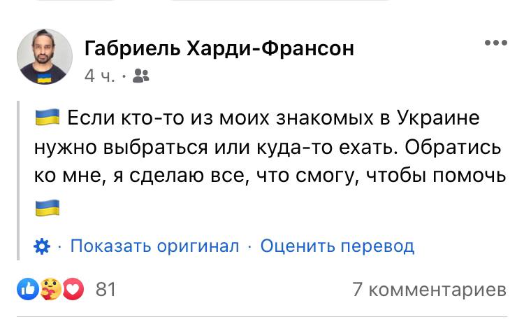 Житло безкоштовно. Іноземці по всьому світу пропонують допомогу українцям