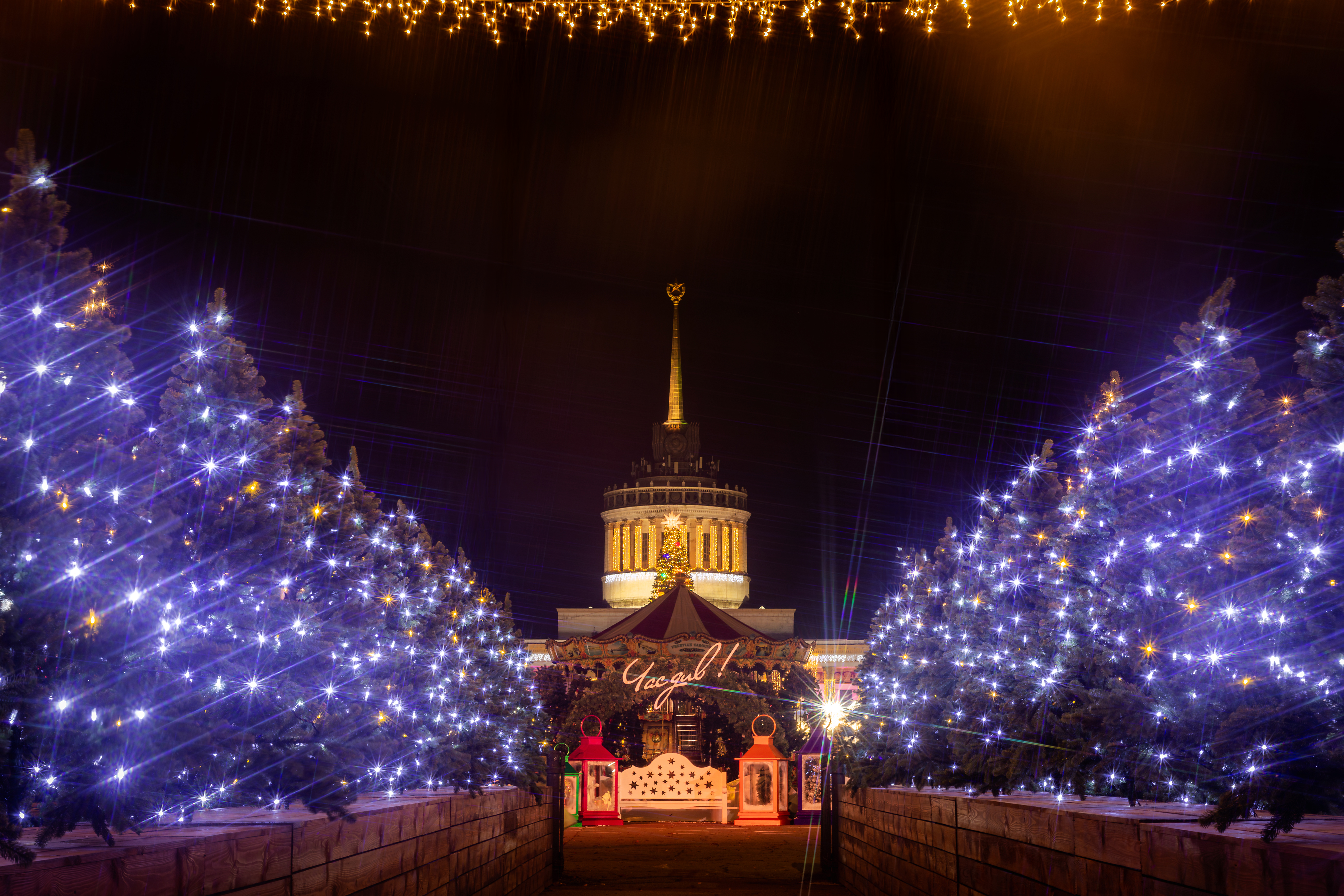 &quot;Зимова країна&quot; на ВДНГ: мегакаток, домик Санты и другие развлечения для всей семьи