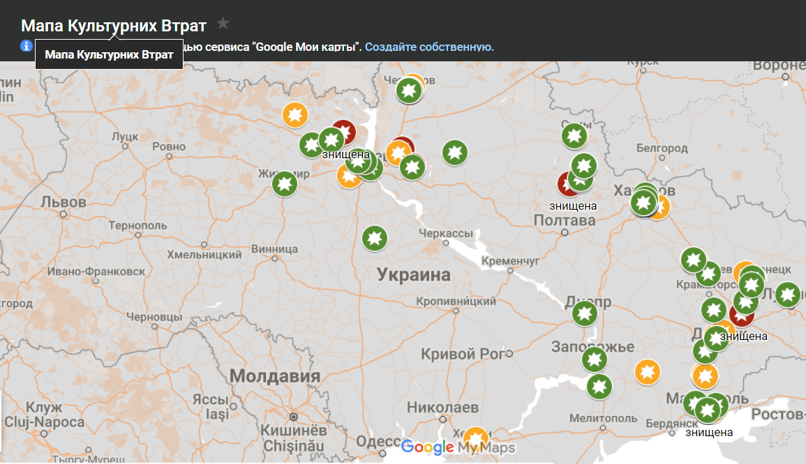 В режимі реального часу. Створено карту втрат культурних об'єктів України через війну