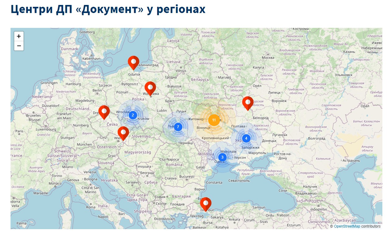 Где украинцам можно оформить документы за границей: отделения, услуги и цены