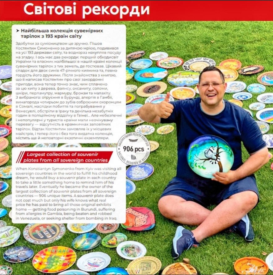 Українець, який відвідав усі країни світу: &quot;В Багдаді подумав, що падають зірки. Виявилося – ракетний обстріл&quot;