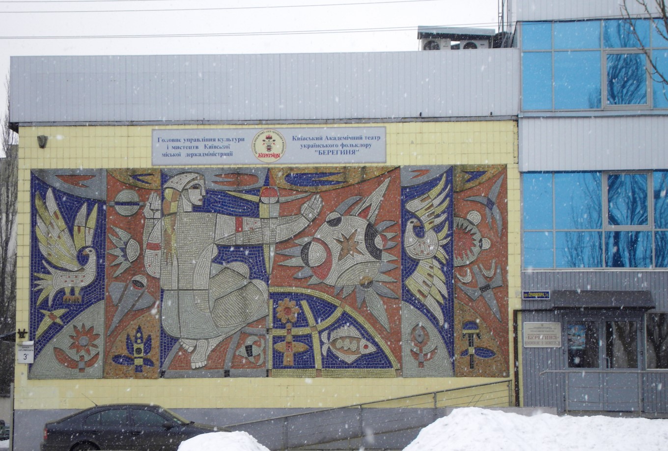 Театры и музейные комплексы. Какие здания отреставрируют в Киеве в этом году