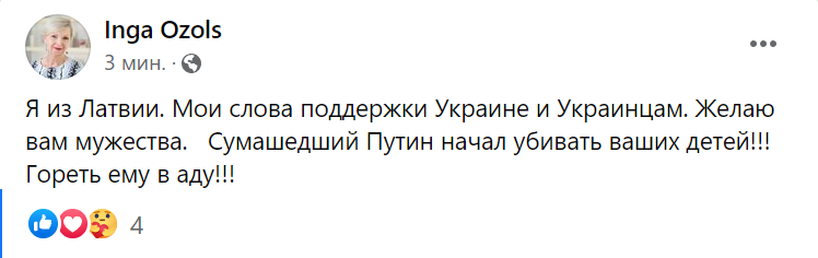 "Бажаємо мужності". Іноземці по всьому світу масово висловлюють підтримку українцям