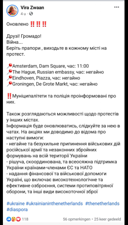 "Бажаємо мужності". Іноземці по всьому світу масово висловлюють підтримку українцям