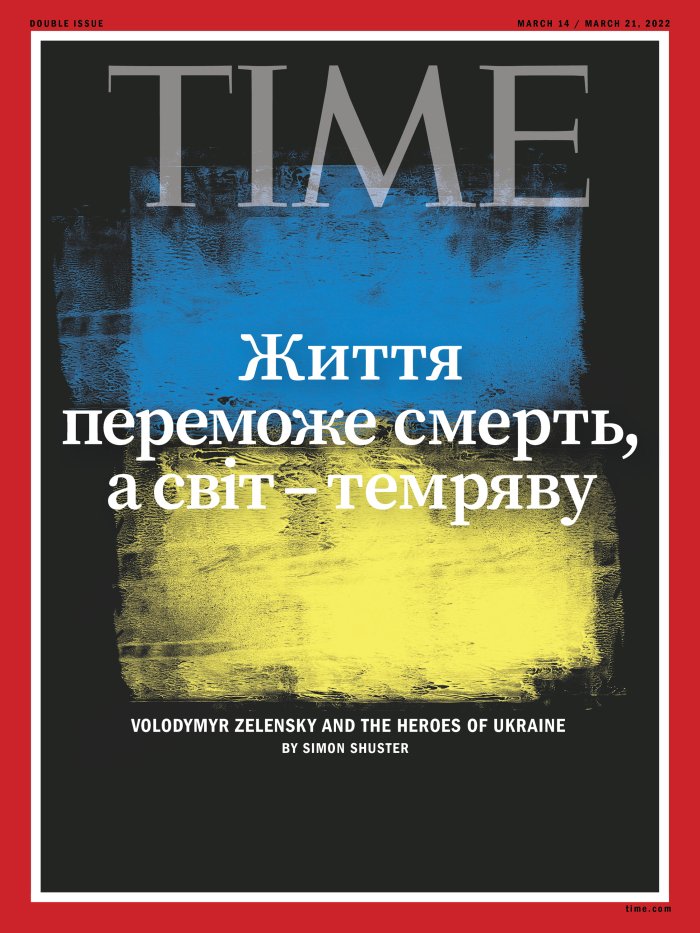 &quot;Зупиніть страждання&quot;. Світові видання виходять з обкладинками про війну Росії проти України