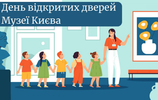 Не пляж та не гори: куди поїхати у відпустку з обмеженим бюджетом