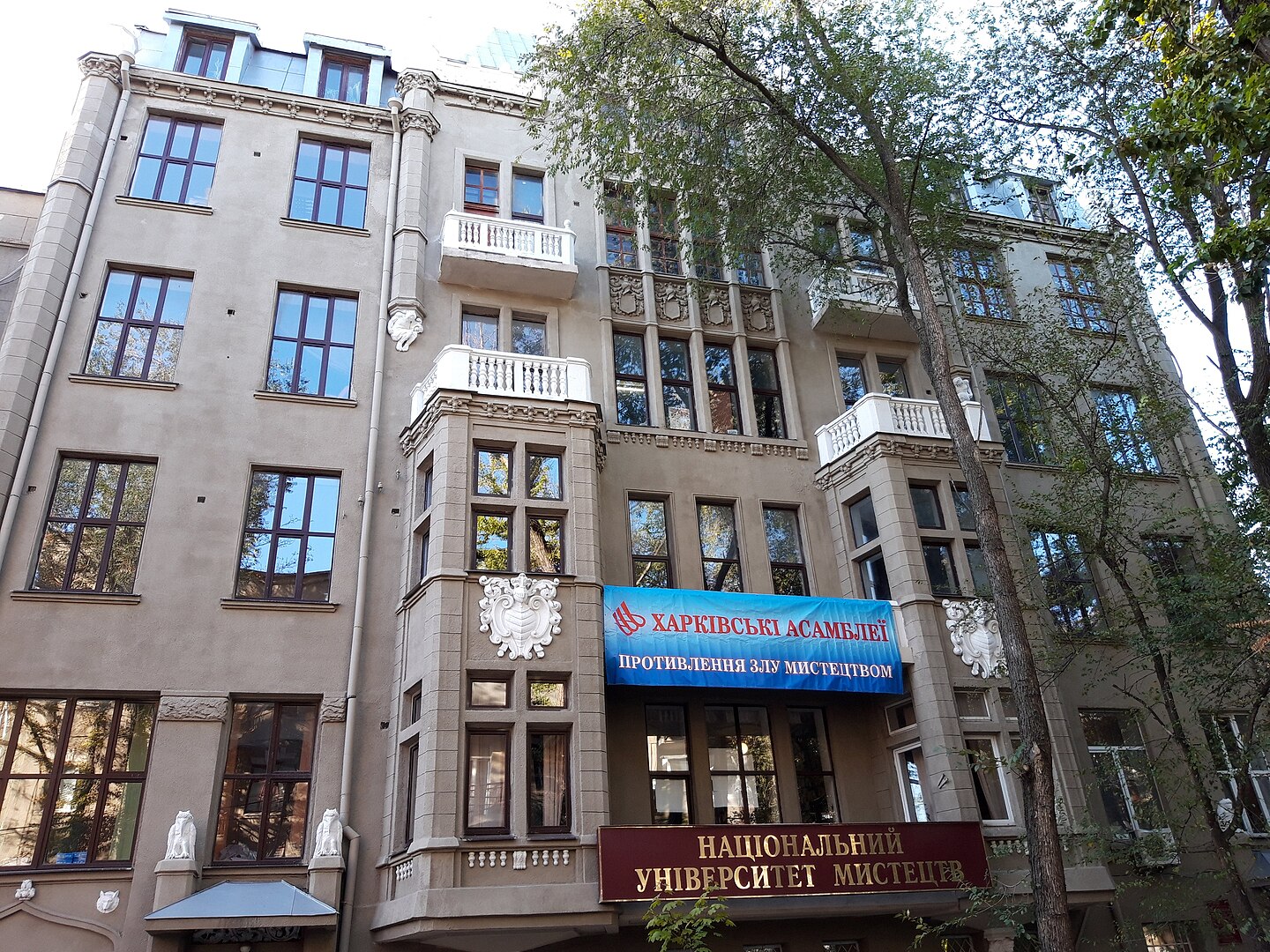 Будинок з химерами є не тільки в Києві. Де шукати архітектурні дива у Львові, Харкові та Одесі