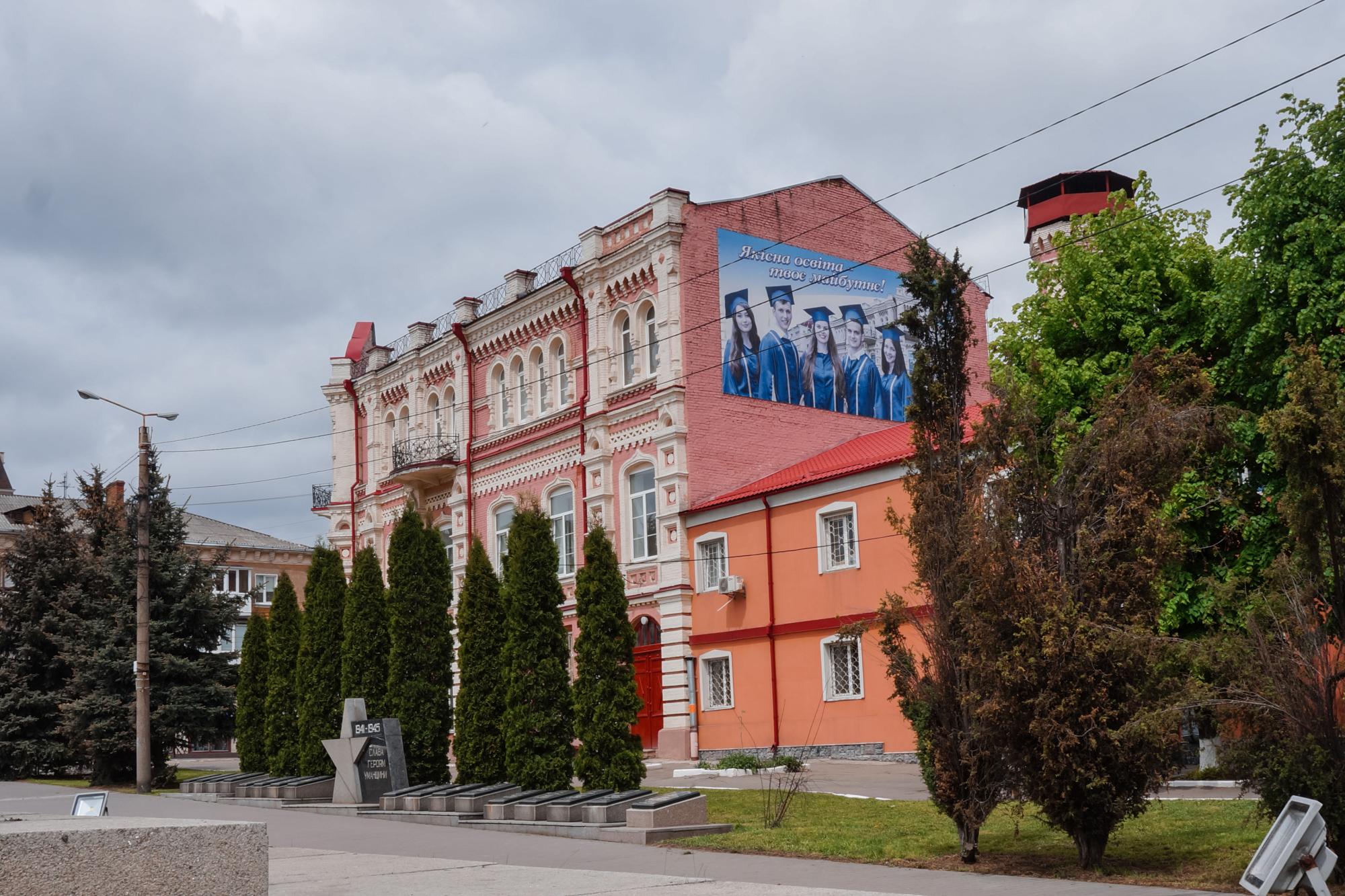 Не тільки парк "Софіївка". Путівник цікавими місцями Умані для вікенду в міжсезоння
