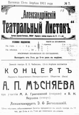 Город футбола и театра. Что посмотреть в Александрии: топ самых интересных локаций