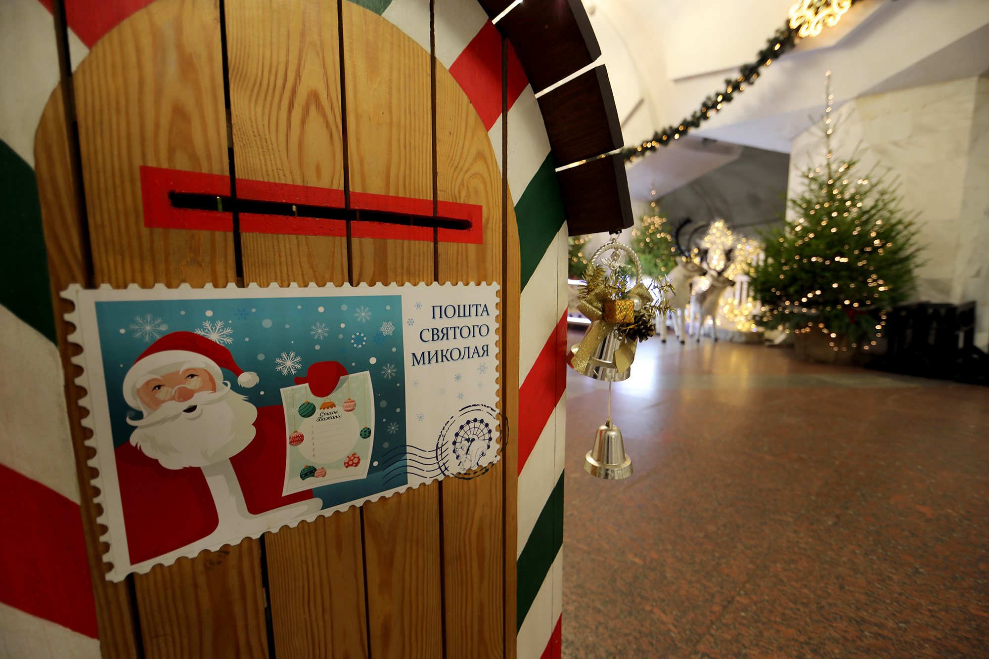 Святий Миколай в Україні: Львів, Київ, Карпати й Закарпаття відкрили свої резиденції