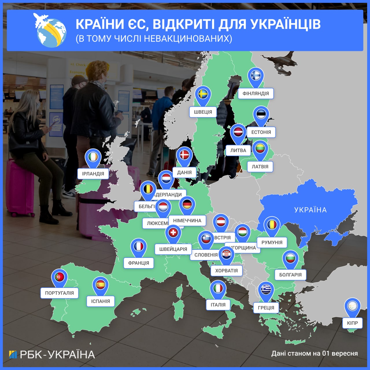 Уикенд в Риме за 100 евро: отдых в Италии после пандемии доступен по рекордно низким ценам