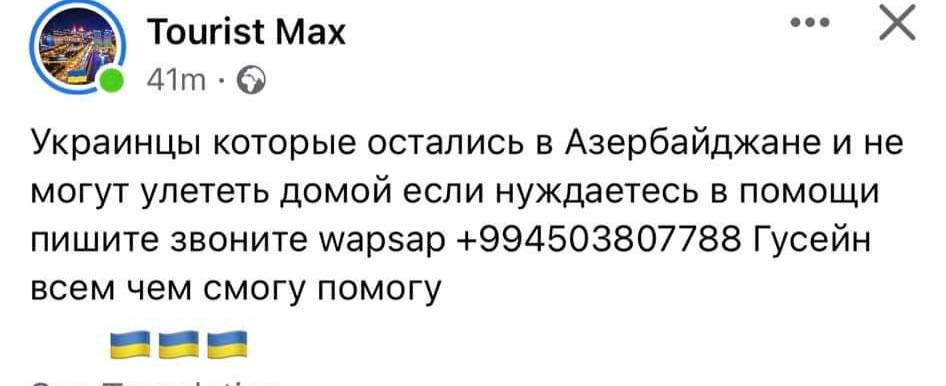 Украинцам массово помогают за рубежом. Куда и к кому можно обращаться