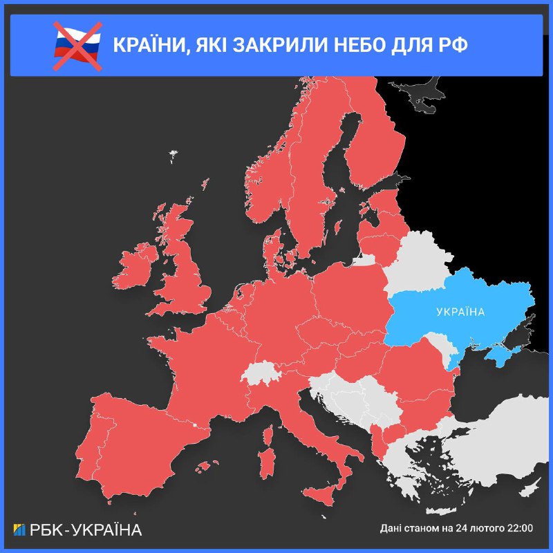 Полная изоляция. Какие страны закрывают небо для российских самолетов